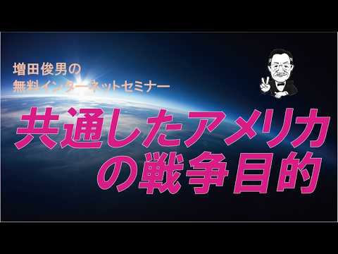 Toshio Masuda presenting his Free Internet Seminar