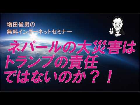Toshio Masuda Free Internet Seminar, September 7, 2026