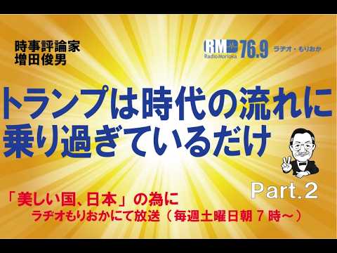Toshio Masuda presenting his radio programme of September 16, 2026