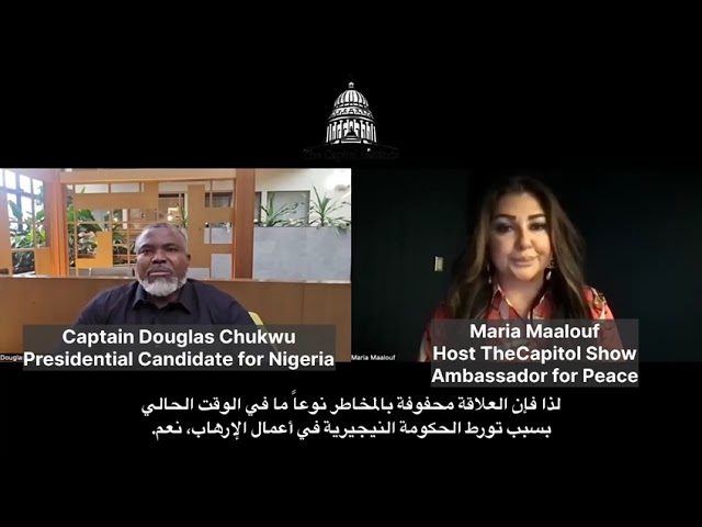 Maria Maalouf interviews Captain Douglas Shukwu on The Capitol Show